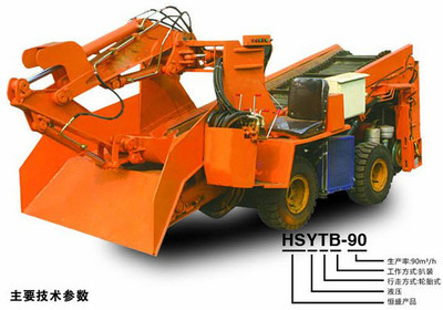 【山東鄆城隆祥 扒渣機(jī) 小型扒渣機(jī)】價(jià)格_廠家_圖片