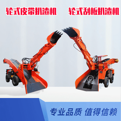 引水洞扒渣機(jī) 履帶扒渣機(jī) 刮板扒渣機(jī)是什么影響扒渣機(jī)價(jià)格的波動(dòng)