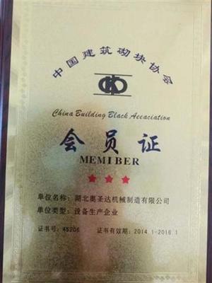 煤礦扒渣機(jī)圖片,挖掘扒渣機(jī)圖片,扒渣機(jī)公司圖片-中科商務(wù)網(wǎng)-湖北奧圣達(dá)機(jī)械制造