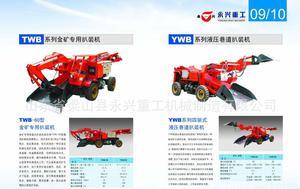 【山東濟(jì)寧永興廠家生產(chǎn)銷售高檔膠輪式扒渣機(jī)】價格_廠家_圖片 -