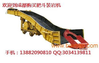 重慶扒渣機銷售 服務 熱線電話 138820908,重慶扒渣機銷售 服務 熱線電話 138820908生產(chǎn)廠家,重慶扒渣機銷售 服務 熱線電話 138820908價格